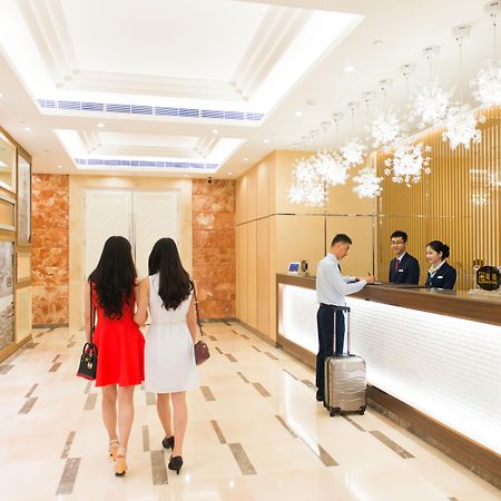 富华酒店 澳门 外观 照片